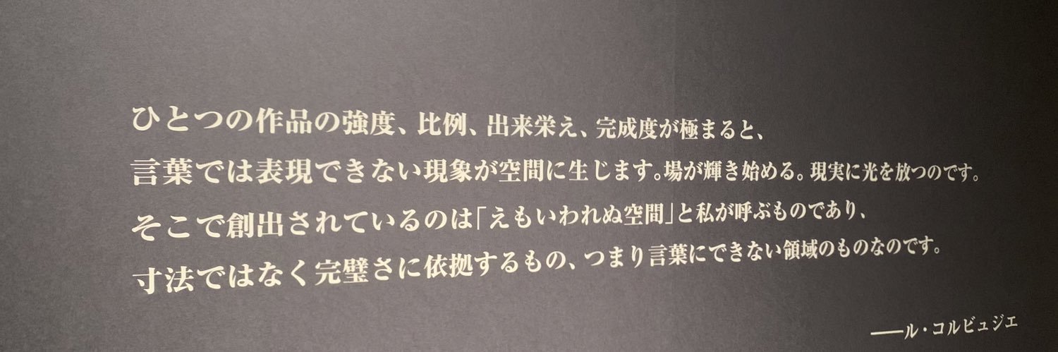 w__haruka's profile banner image