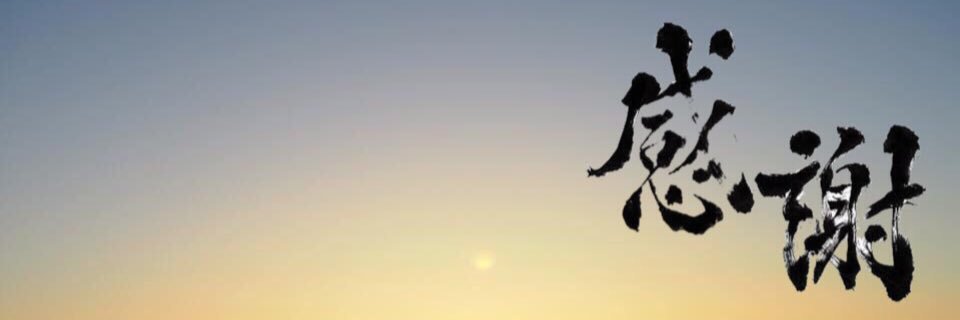 tomozoo17's profile banner image