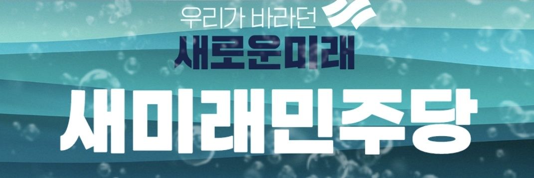 yoonaseachan's profile banner image