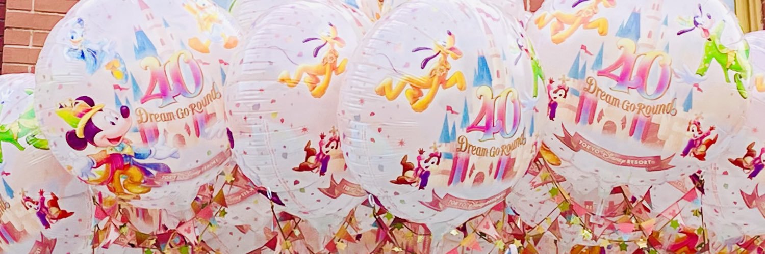 EPONI's profile banner image