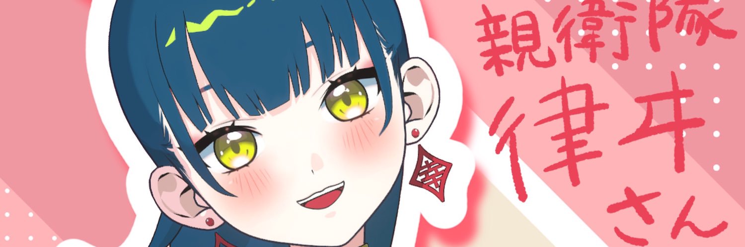 律ヰ┃🐈🌼✨​ 🍜🎗🌙🌲⏱🗝🏠🥂🎙📢🦫✂️🪡🍽️💥⚜🐦‍⬛ banner