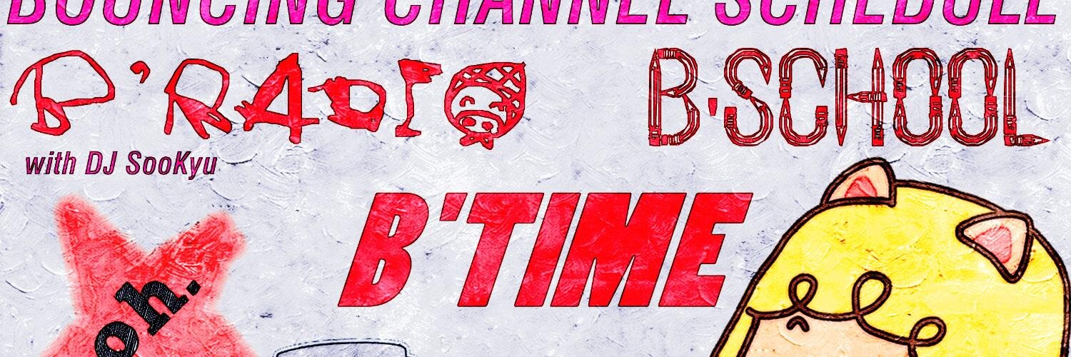 Bouncing Channel (@BouncingChannel) / Posts / X