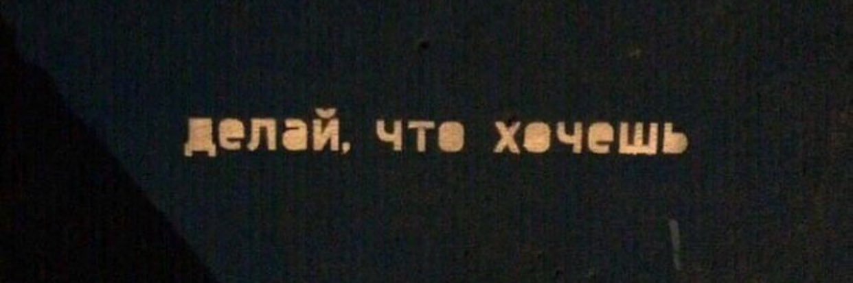 Akimova banner