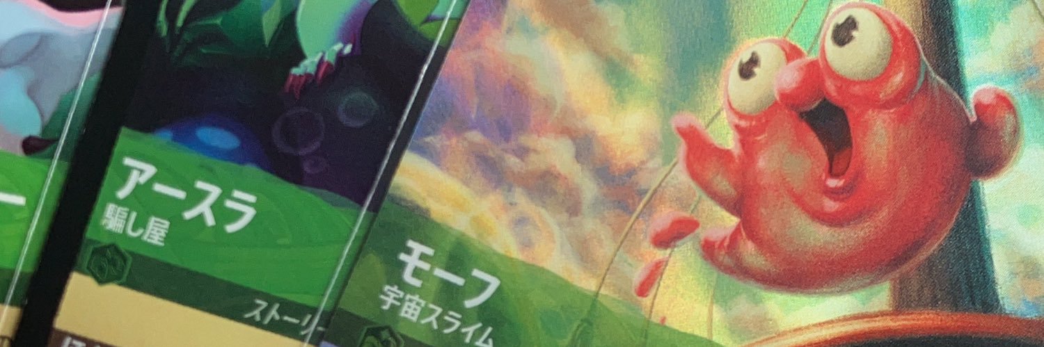 icchi1210's profile banner image