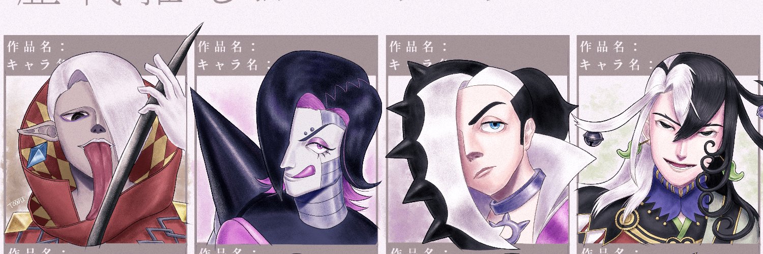 toarutmn's profile banner image