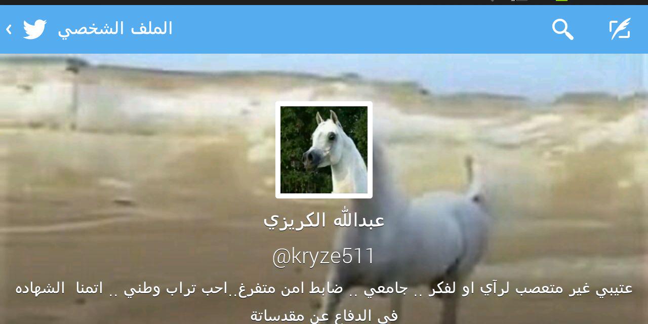 kryze511's profile banner image