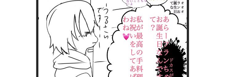 runa06203's profile banner image