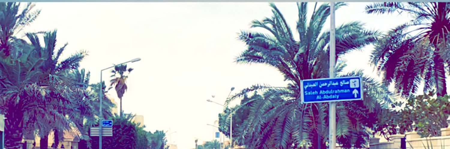 SA_AlAbdali's profile banner image