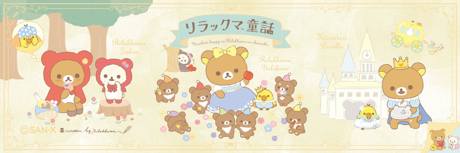 timuxtimu's profile banner image