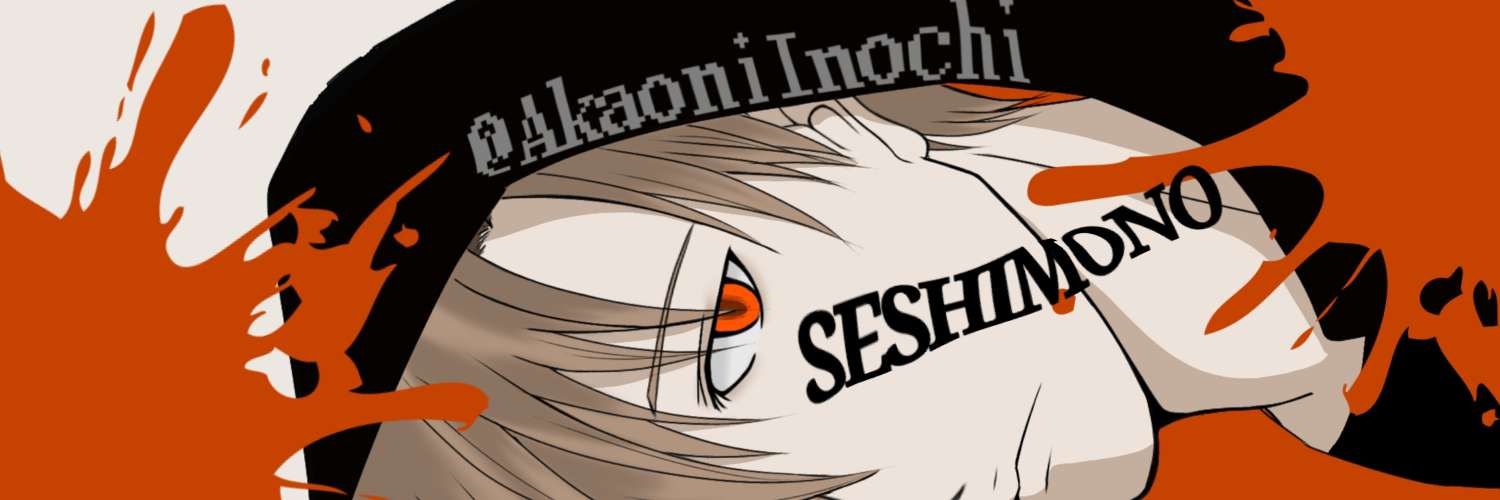 AkaoniInochi's profile banner image