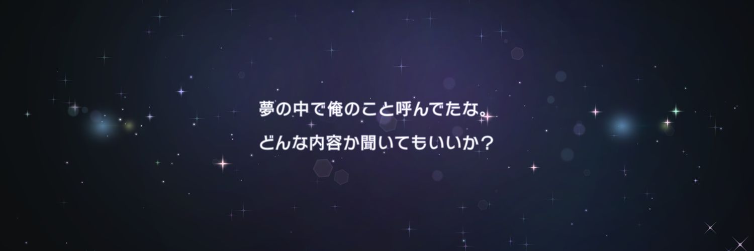 an＠プロカ確認お願いします banner