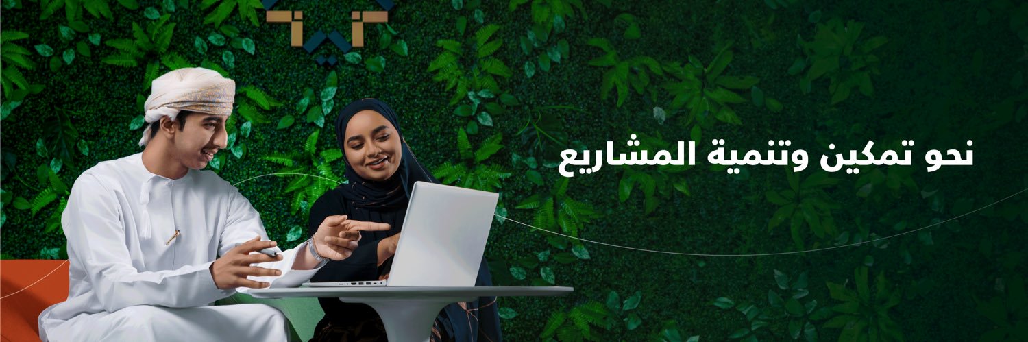 بنك التنمية's banner