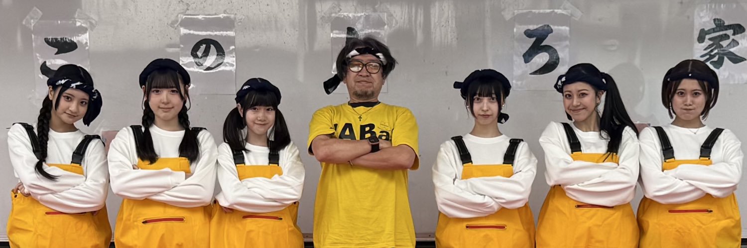 ꧁꒰ঌ 2406みゅん ໒꒱꧂ banner