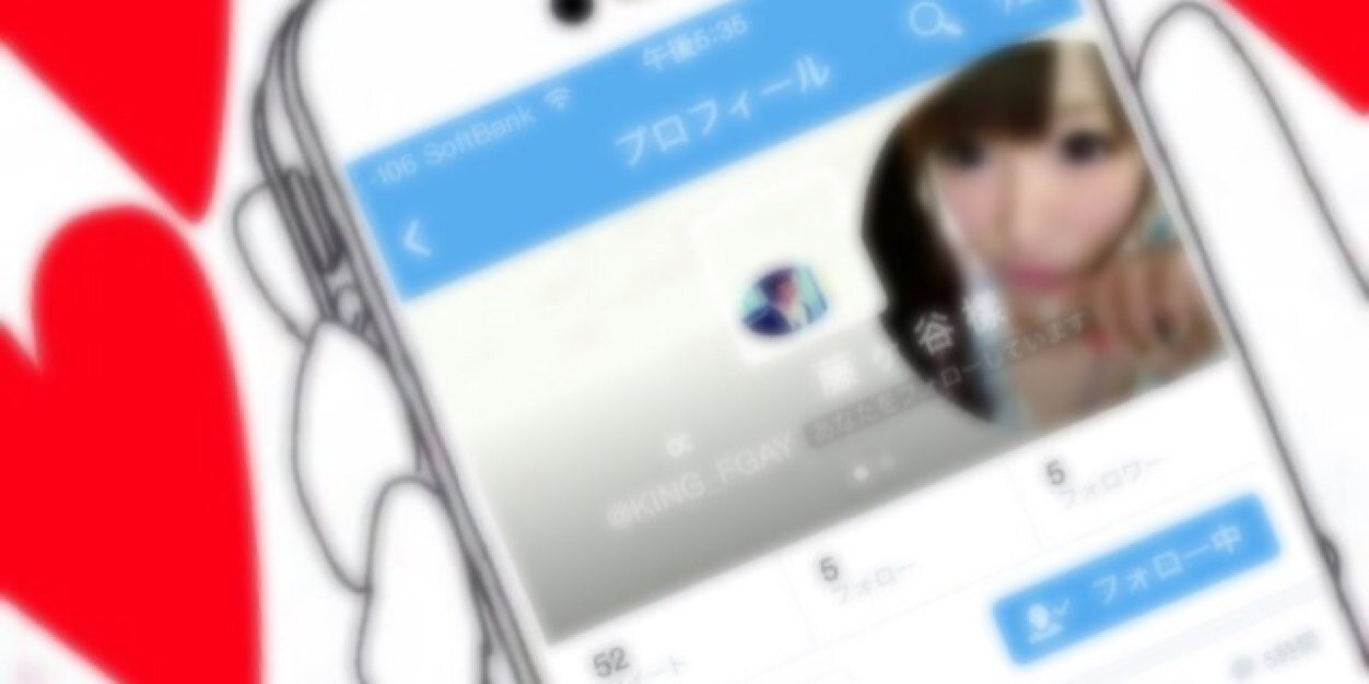 ____Dia_'s profile banner image