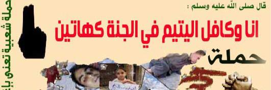 aitamsyrian1's profile banner image