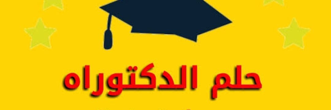 wafaafandy's profile banner image