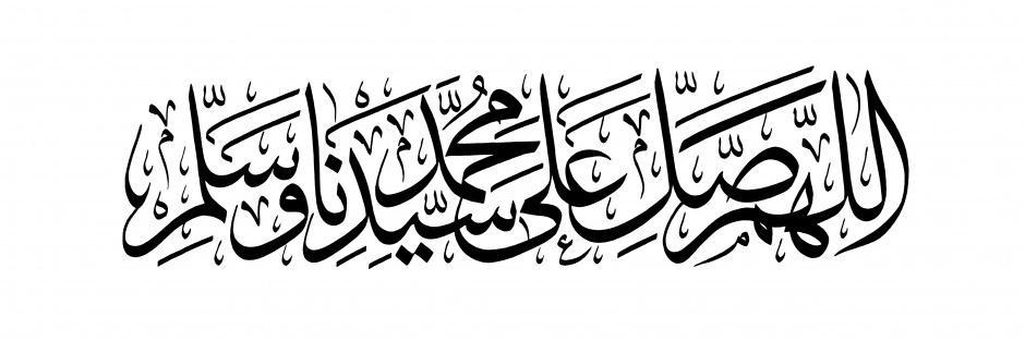 iAmalsh's profile banner image