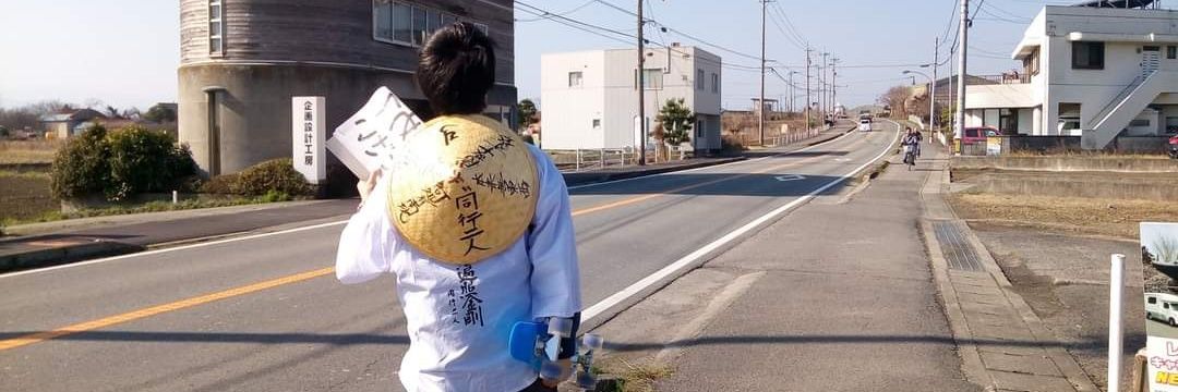 kusagi_814's profile banner image