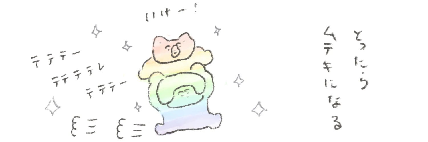 cosmo_enoki's profile banner image