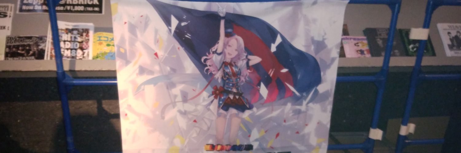 game1192's profile banner image