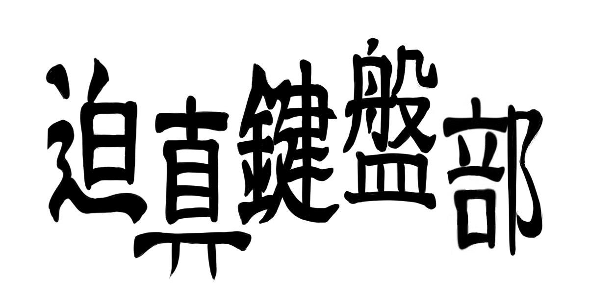 babylon27KBB's profile banner image