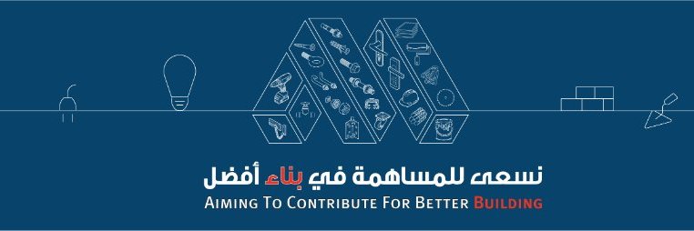 Masdar مصدر banner