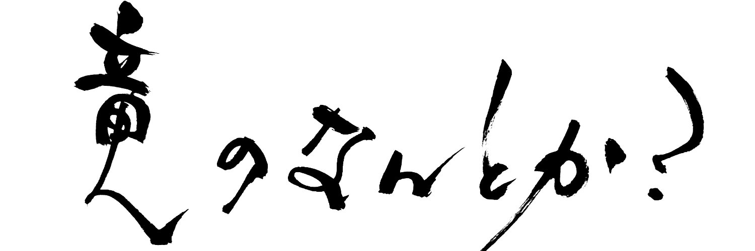 miko_of_dragon's profile banner image