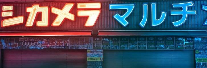 bomayexali's profile banner image