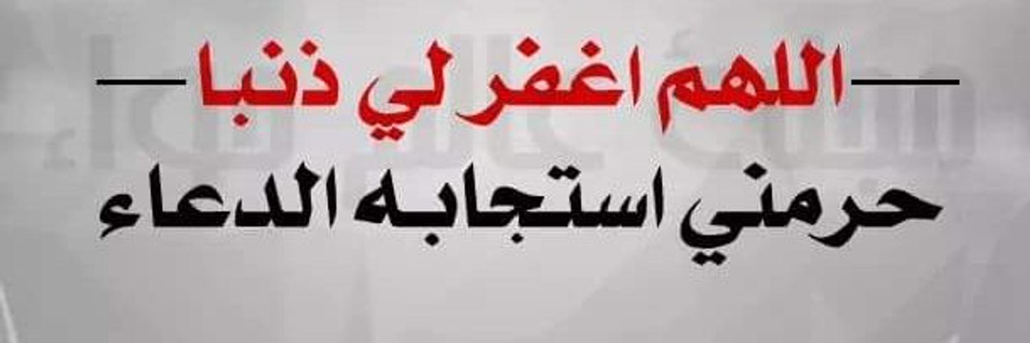 🇮🇶   A   🇮🇶 banner