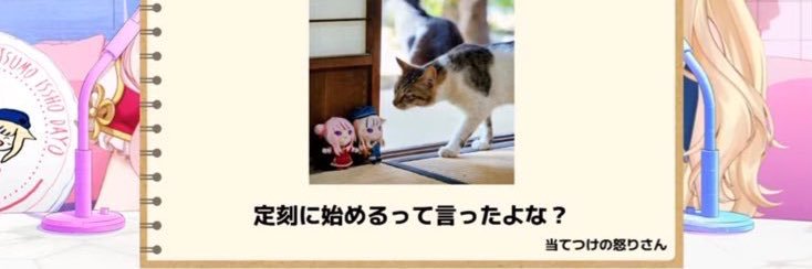 当てつけの怒り banner