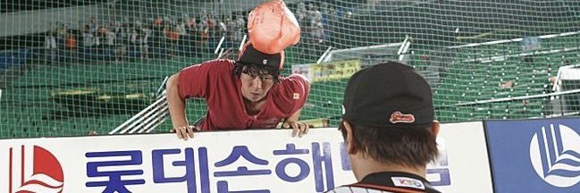 영고꼴빠 banner