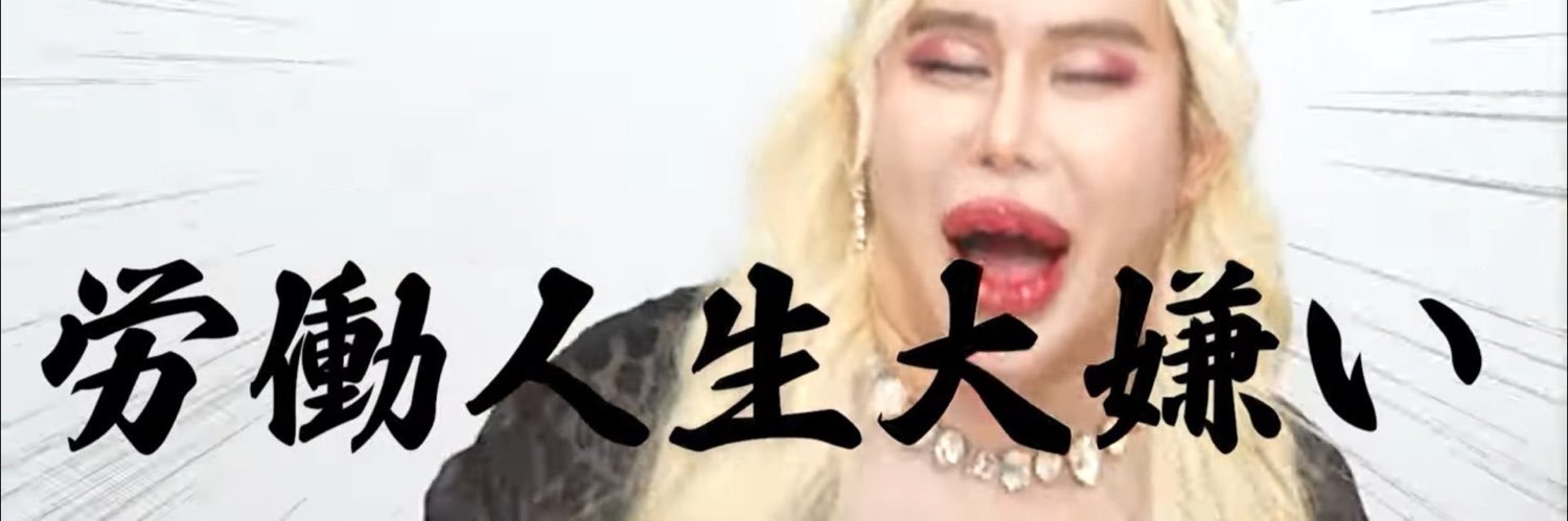 99zuuu's profile banner image