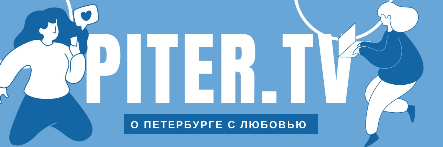 PiterTV banner