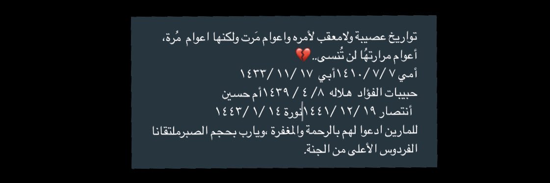 sallha_ma's profile banner image