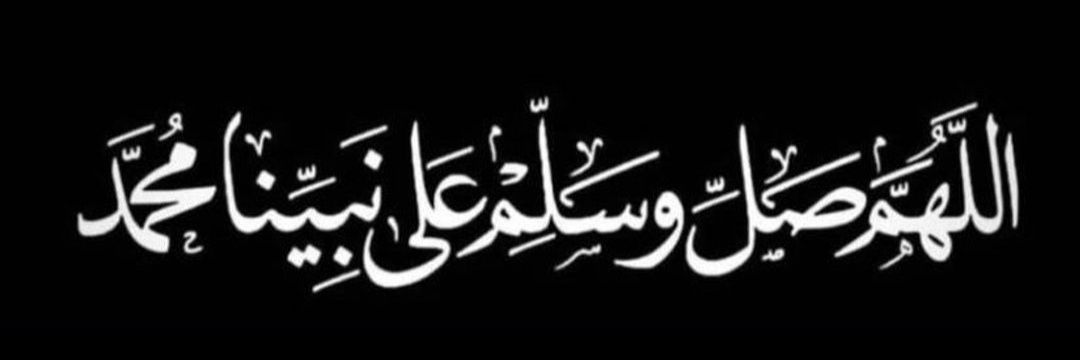 صحيح البخاري banner