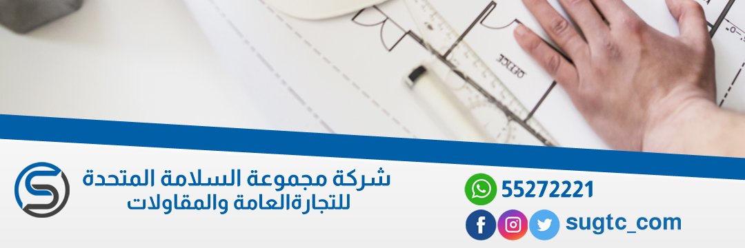 sugtc_com's profile banner image