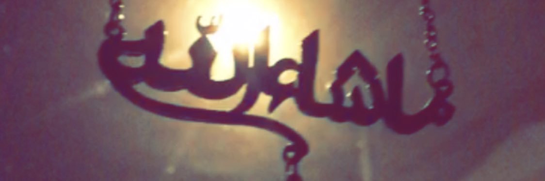 Nora_buhamad's profile banner image