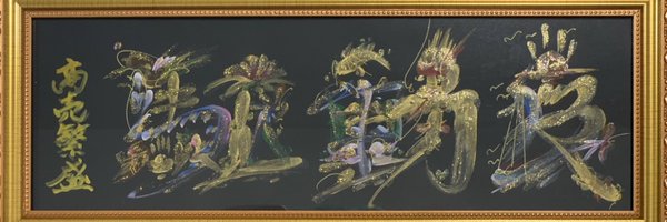 KudoRyo_VCKR Profile Banner
