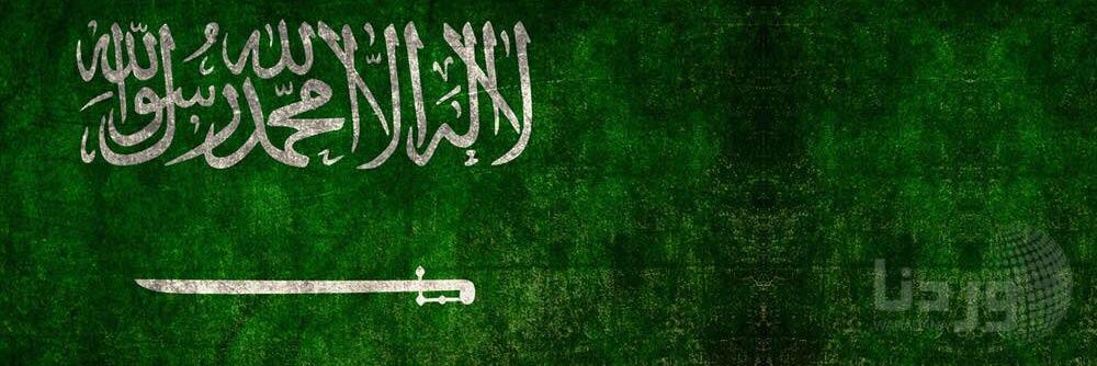 زايد نغيمش الرزني banner