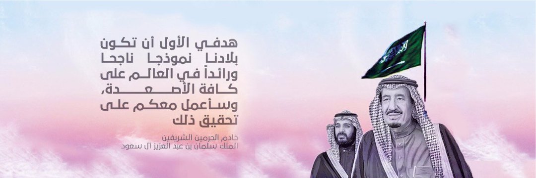 majid287's profile banner image