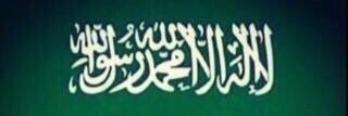 majed banner