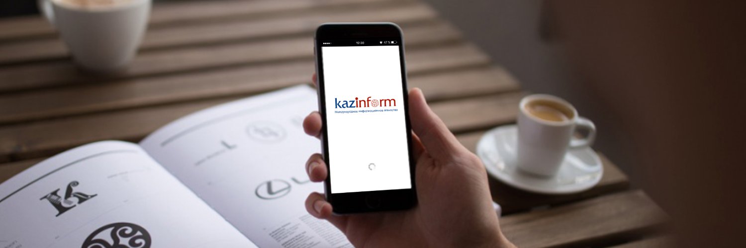 Kazinform's banner