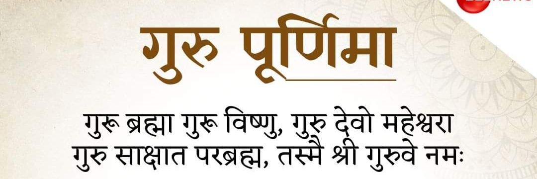 Dpandit04's profile banner image