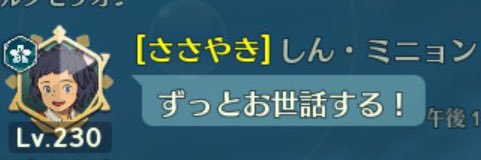 グレージルラ banner