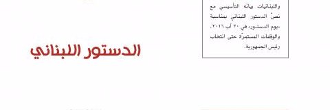 شبلي ملاّط banner