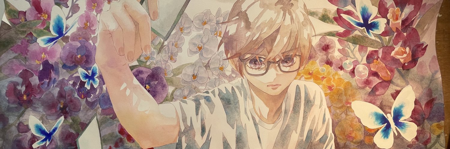 末次由紀's banner