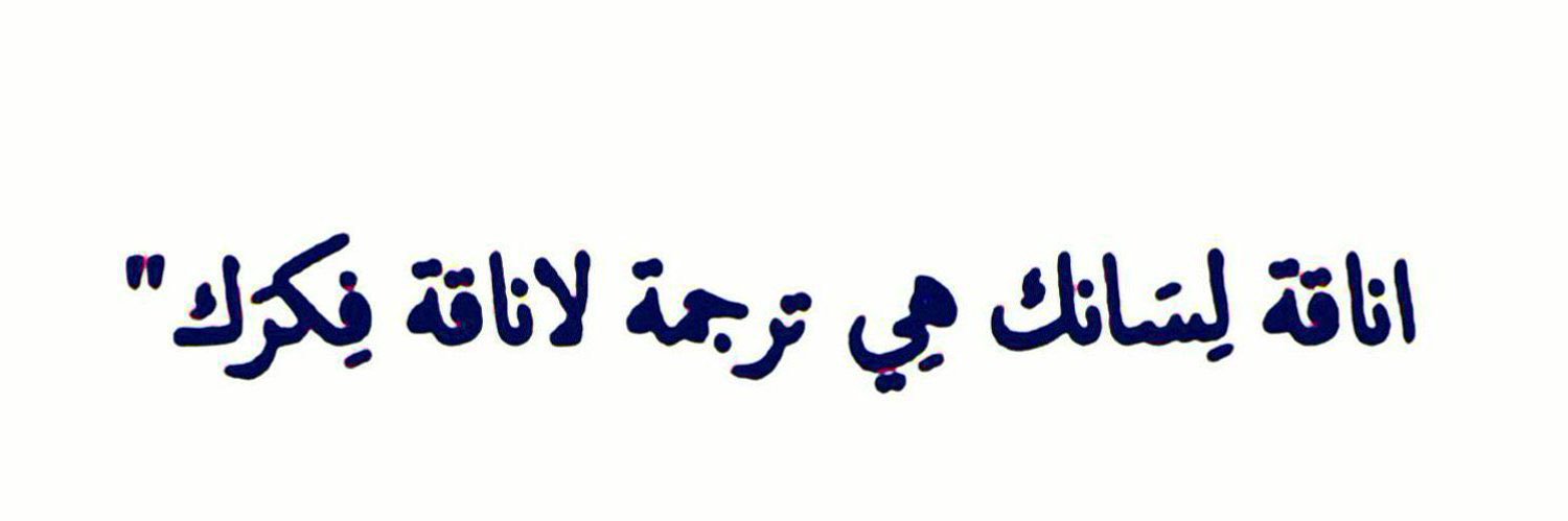حمود راشد الشريف banner