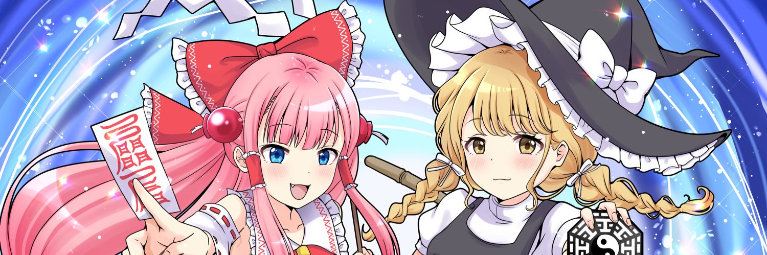 きゅーでぃー🍑春季例大祭【ふ27a】 banner