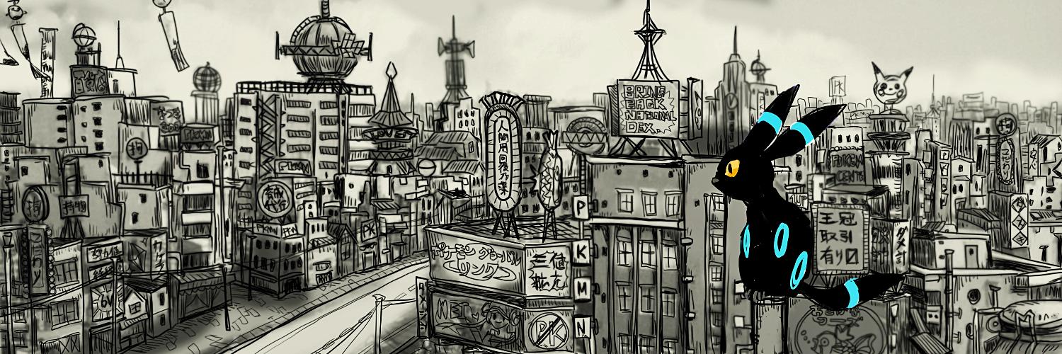 Eon Pulse 🪐͏ ͏ banner