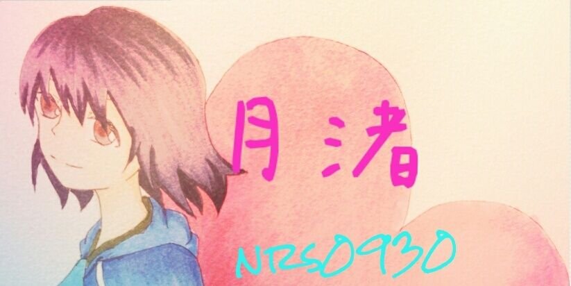 luna__3016's profile banner image